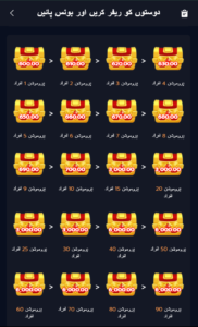 67UU Game APK Download – Latest Android Online Gaming App Guide 2026 5