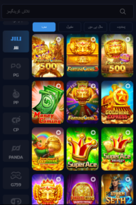 67UU Game APK Download – Latest Android Online Gaming App Guide 2026 3