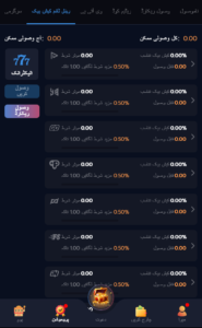 67UU Game APK Download – Latest Android Online Gaming App Guide 2026 4