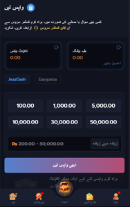 67UU Game APK Download – Latest Android Online Gaming App Guide 2026 6