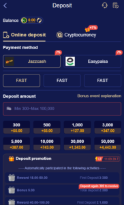 E444 Game APK Download – New V2.3 Update for Android Users 5