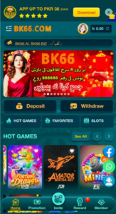 BK66 Game APK Download 2026 – Latest V3.1.2 Android Update (Fast, Safe & Easy Install) 1
