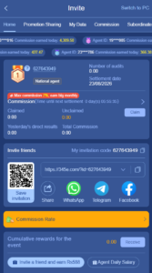 345e Game APK Download – Latest Version 5